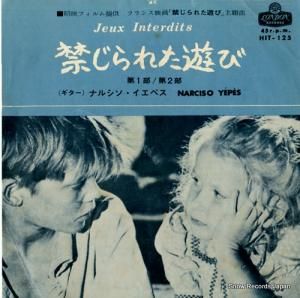 ʥ륷ڥ - ؤ줿ͷ - HIT-125
