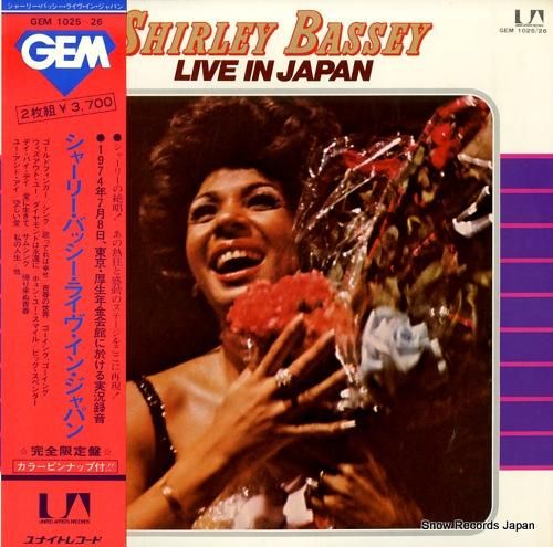 シャーリー・バッシー - ライ