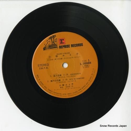 小柳ルミ子 - deluxe