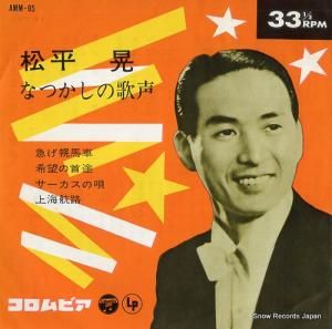 ʿ - ʤĤβ - AMM-65