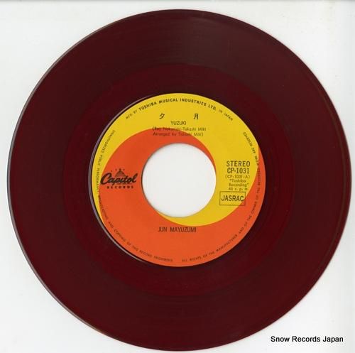 黛ジュン - 夕月 - CP-