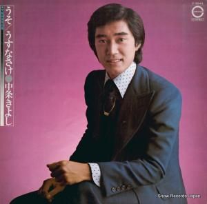 򤭤褷 - ʤ - C-3043