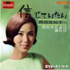 ĺλ - Ƥ - SDR-1237