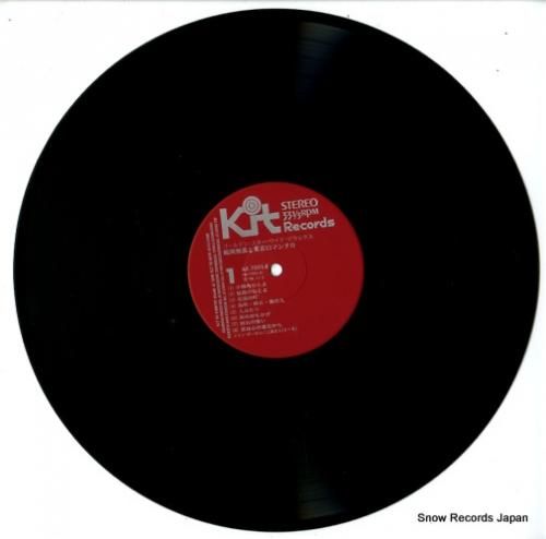 鶴岡雅義と東京ロマンチカ -