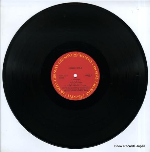 白井貴子 - cosmic c