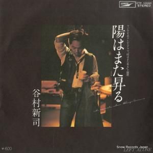 ë¼ - ۤϤޤ - ETP-10590