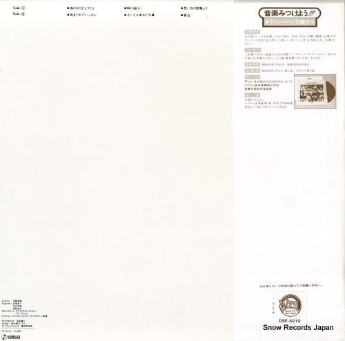 八神純子 - 思い出は美しすぎ