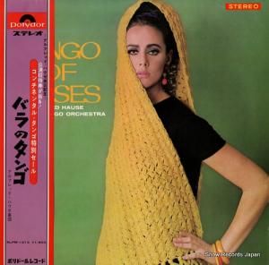 եåɡϥ - ХΥ - SLPM-1213