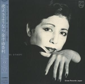 ͳ -  褦ʤ - 28PL-9
