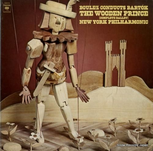 ピエール・ブレーズ - bar