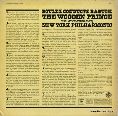 ピエール・ブレーズ - bar