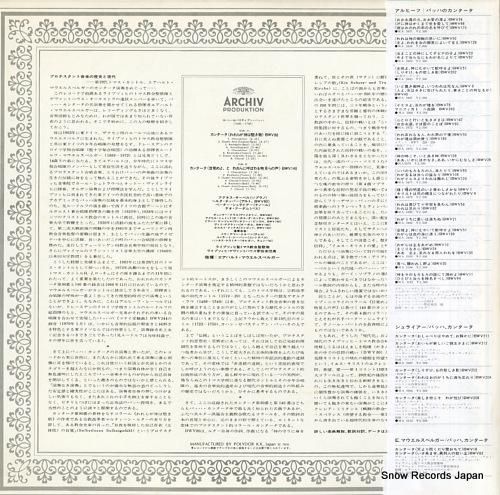 エルハルト・マウエルスベルガー