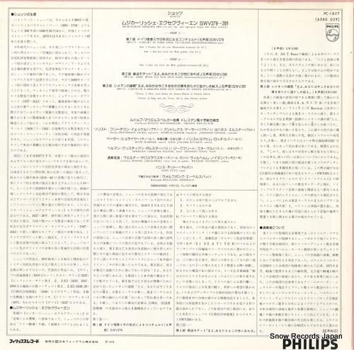 ルドルフ・マウエルスベルガー