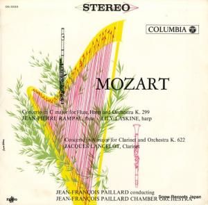 ե󥽥ѥ䡼 - ⡼ĥȡե롼ȤȥϡפΤζն - OS-3333