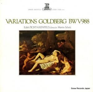 ǥåȡԥҥȡᥢե - Хåϡȥ٥륯ն - E1036