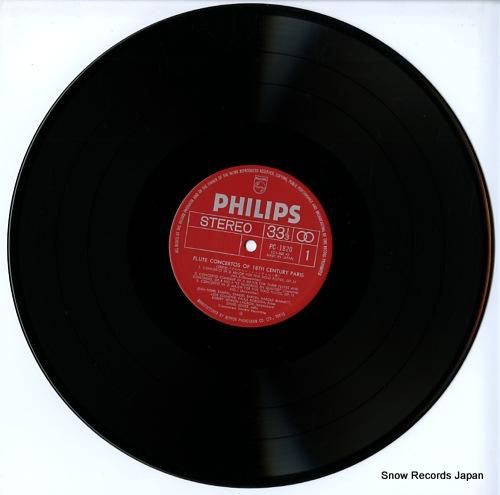 ジャン-ピエール・ランパル -