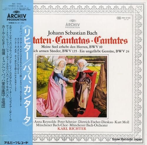 カール・リヒター - バッハ: