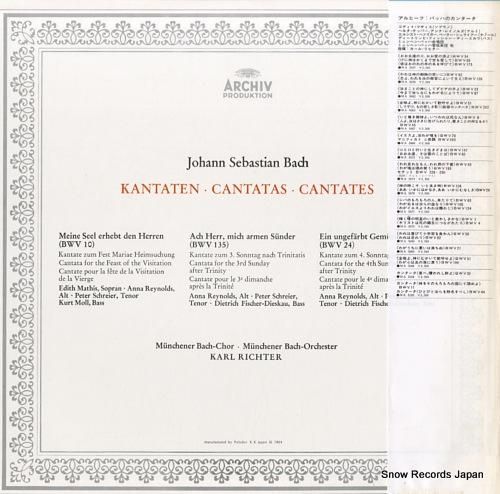 カール・リヒター - バッハ: