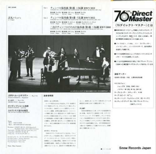 ズザナ・ルージイッチコヴァ -