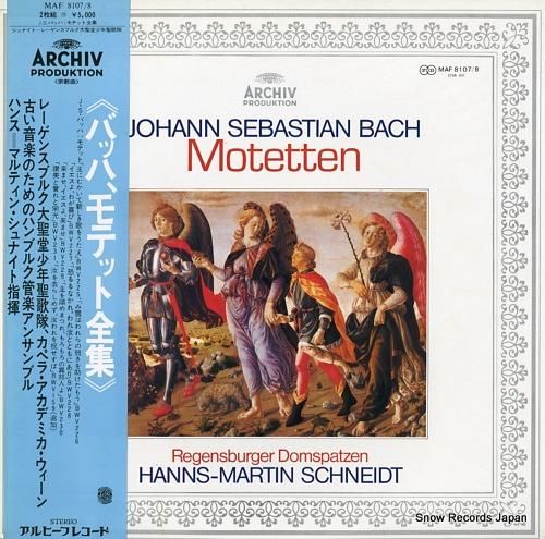 ハンス=マルティン・シュナイト