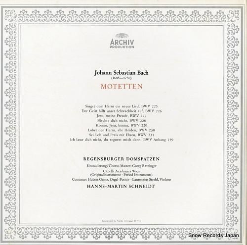 ハンス=マルティン・シュナイト