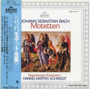 ϥ=ޥƥ󡦥ʥ - Хåϡƥå - MAF8107/8