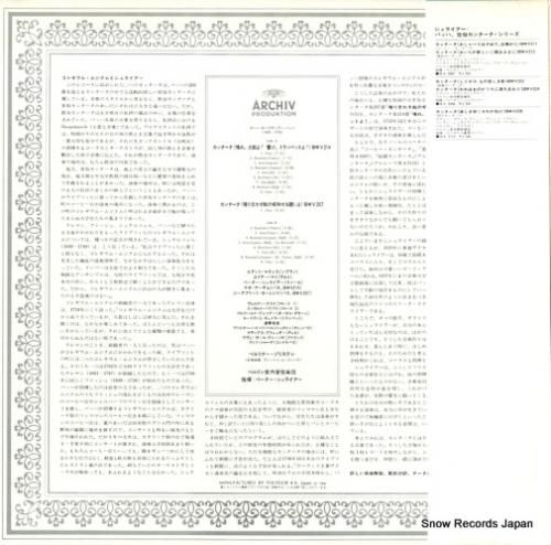 ペーター・シュライヤー - バ