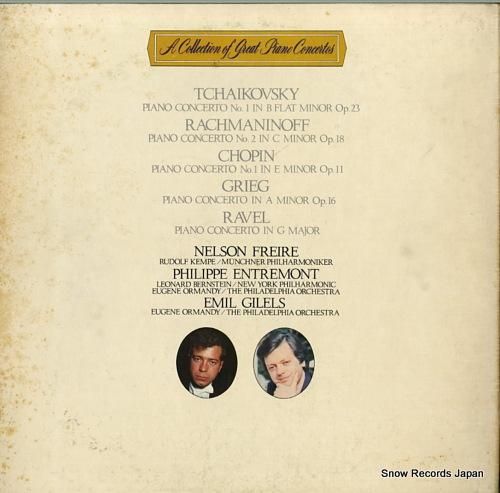 V/A - ピアノ協奏曲名鑑第