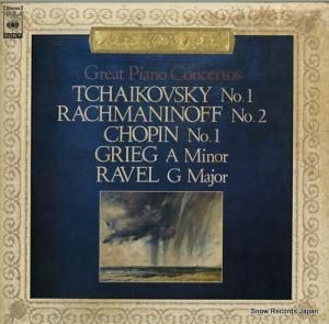 V/A - ԥζն̾裳 - SOCZ80