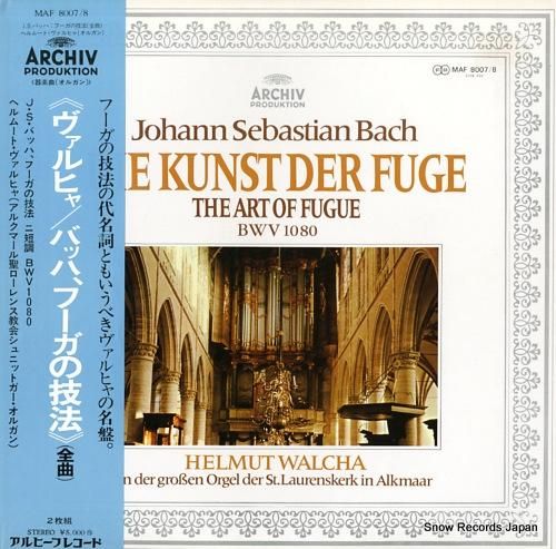 ヘルムート・ヴァルヒャ - バ