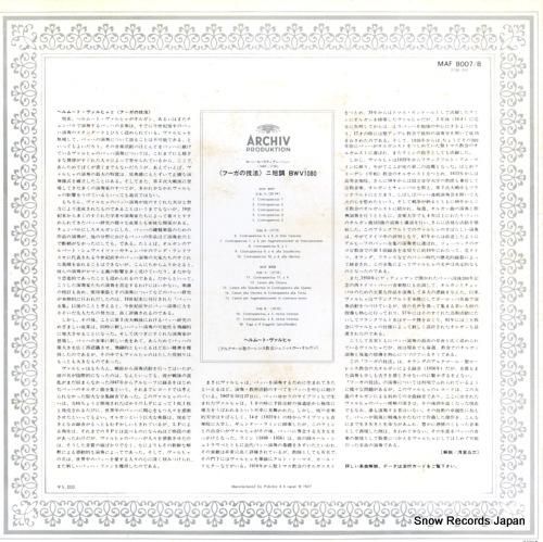 ヘルムート・ヴァルヒャ - バ