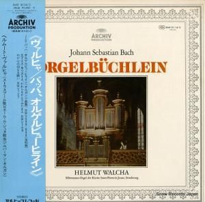 إࡼȡҥ - ХåϡХåϡ륲ӥ塼饤 - MAF8114