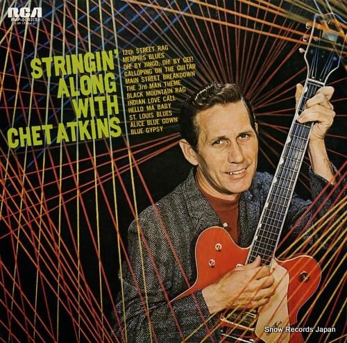 チェット・アトキンス - ギャ