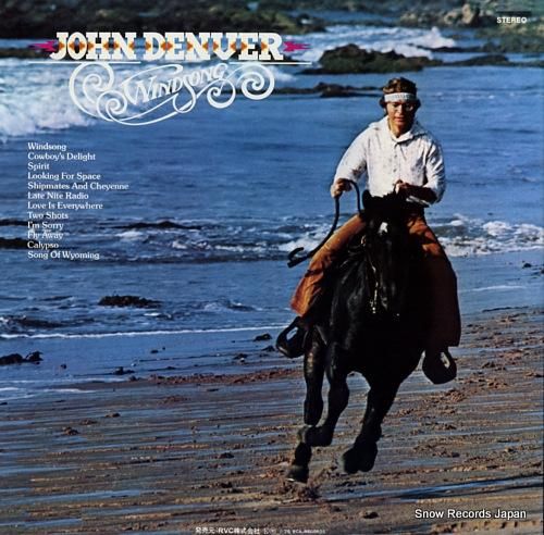 ジョン・デンバー - 風の詩
