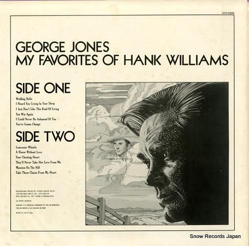 ジョージ・ジョーンズ - ハン