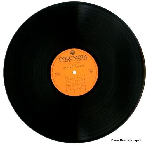 V/A - みんなでメリークリ