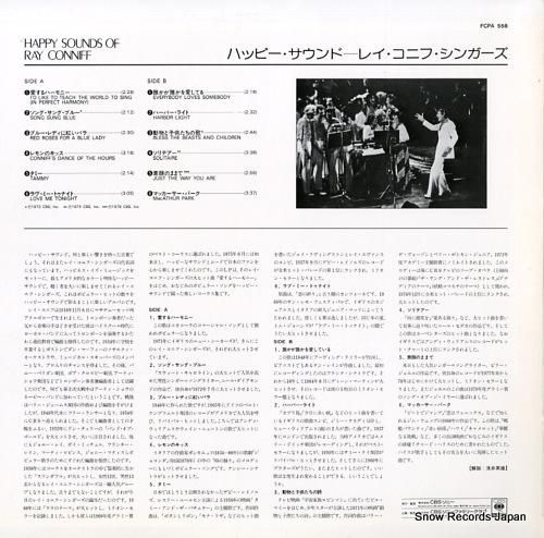 レイ・コニフ - ハッピー・サ