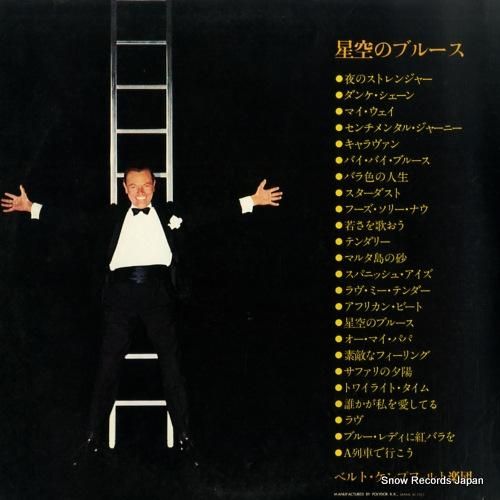 ベルト・ケンプフェルト - 星