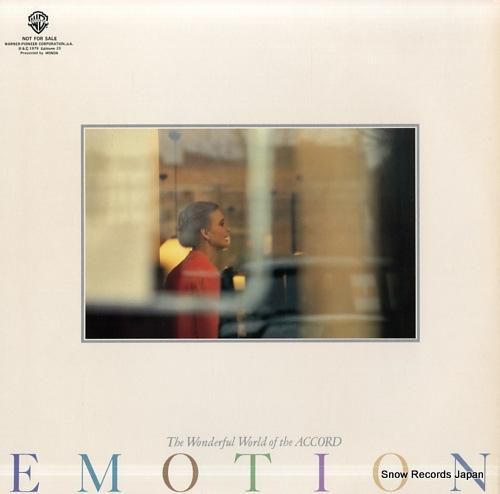 フランシス・レイ - アコード