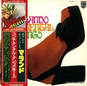 ޥɳ - ͥ󥿥롦󥴤£ - BT-5058