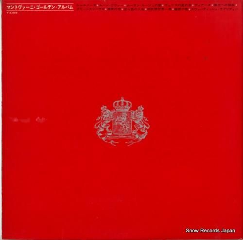 マントヴァーニ - マントヴァ