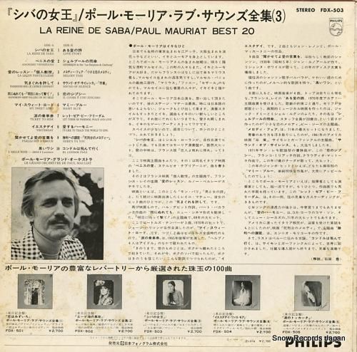 ポール・モールア - シバの女