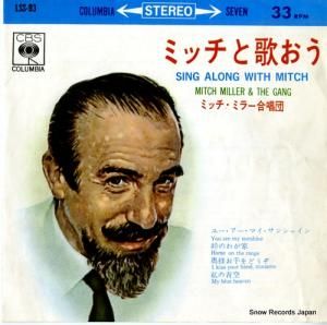 ߥåߥ顼羧 - ߥåȲΤ - LSS-93