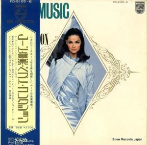 V/A - ࡼɲڥ٥ȡ쥯 - FD-9105