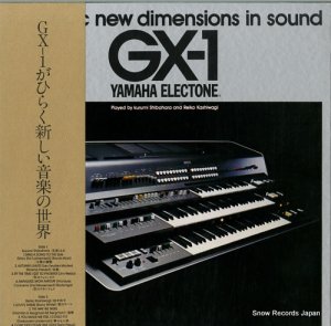 V/A - dramatic new dimensions in sound gx-1 yamaha electone - YL-7501E
