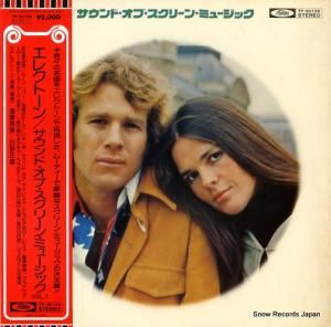V/A - エレクトーン/サウンド・オブ・スクリーン・ミュージック1 - TP-60109