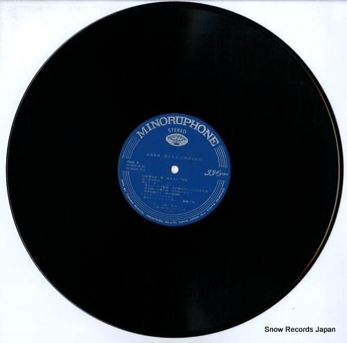 森昌子 - ショウ/初姿七変化