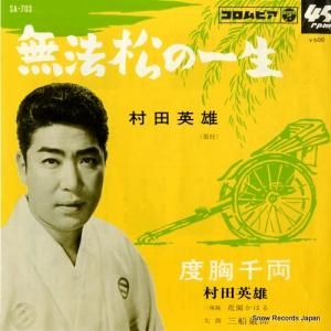 ¼ıͺ - ̵ˡΰ - SA-703