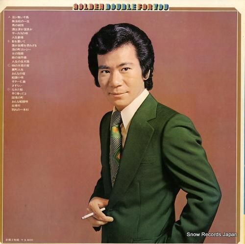 大川栄策 - golden d