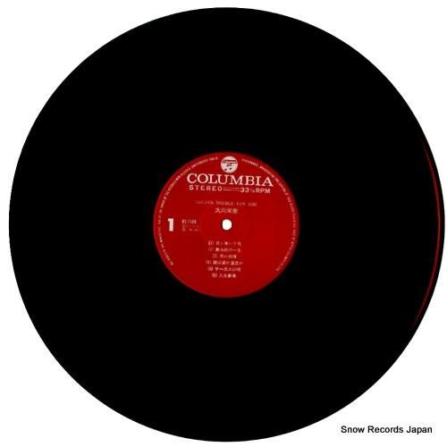 大川栄策 - golden d